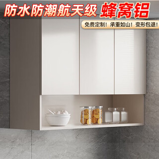 Shangshiti aluminum alloy kitchen wall cabinet kitchen cabinet customized kitchen cabinet integrated wall mounted cabinet wall storage cabinet three doors length 100 depth 35 height 80cm color remarks