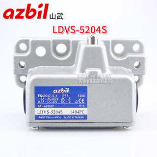 Sanwu multi-point travel limit switch ldvs-5204s 5214s combination ldvs-5314s 5304s ldvs-5204s