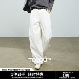 Chuyu jeans women's 2025 autumn new loose cotton white back elastic waist covering flesh slim pants white m