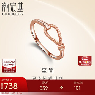 Trendy acer to simple finger buckle 18k gold ring for women rose gold color gold bracelet stackable ring buckle for girlfriend’s birthday gift no. 15