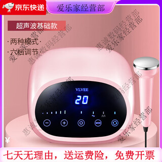 Vlvee french ultrasonic beauty instrument export and import instrument facial massage lifting firming facial oxygen injection instrument ultrasonic basic model