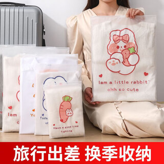 Travel storage bag, clothing and underwear organization bag, sealed bag, suitcase, transparent waterproof portable packaging bag, four seasons model, line animal clothing bag, travel/season change, small 5+medium 5+large 10+extra large 10, a total of 30 pieces