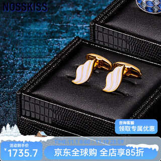 NOSSKISS小飞翼法式衬衫袖扣轻奢定制衬衣小巧袖口扣男女士袖生日礼物送礼 K038