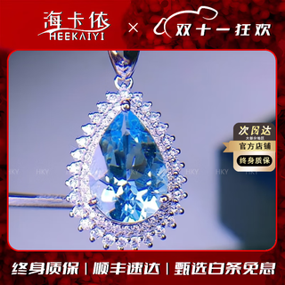 Heekaiyi heart of the ocean aquamarine necklace women's diamond pendant luxury jewelry chinese valentine's day birthday gift for wife selected 3.95 carats - santa maria aquamarine necklace