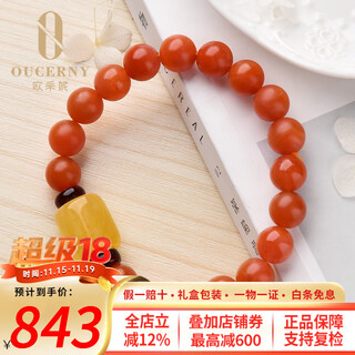 Ouchini yunnan natural baoshan nanhong beeswax bracelet single circle amber bucket bead bracelet persimmon red full flesh women's style