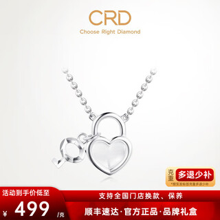Crd ke laidi spot sparkling pt950 platinum necklace concentric lock platinum pendant clavicle chain for girlfriend 4.05g-42.5-45cm