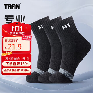 TAAN泰昂运动袜中筒男袜加厚毛巾底跑步吸汗透气防滑袜T535 黑色3双装