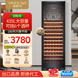 Vinocave wine cabinet, constant humidity cabinet, living room refrigerator, ice bar, refrigerated storage, home freshness preservation, multi-functional display cabinet, beverage dual-temperature ultra-thin freezer, hanging cup, large capacity, cwc-450ajpgz- 435l
