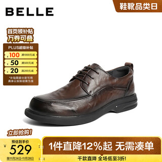 Belle commuting business shoes men's 2025 new autumn shopping mall same style cow leather comfortable casual leather shoes 8xf01cm5 brown 40 (250mm)