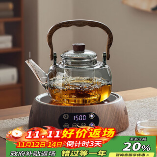 Yipottea 2025 new style teapot electric ceramic stove teapot small kettle teapot health pot set 25 years new style 1500w wood grain stove + 1.1l black pot