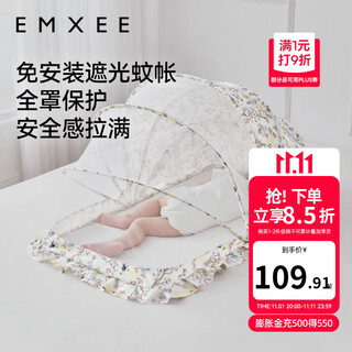 Emxee crib mosquito net full cover universal foldable newborn baby tent alice forest 98cm 55cm 60cm