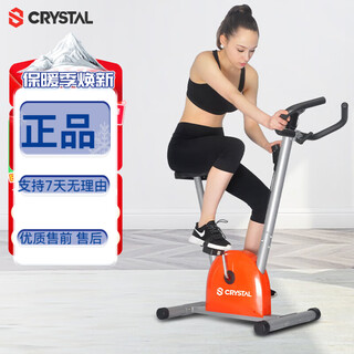 Crystal spinning bicycle home ribbon bicycle exercise bike indoor exercise bicycle bicycle for men and women sports fitness 360 rotating handle/thick steel tube/electronic screen