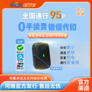 Cheexing/zhongyuantong smart cardless small water droplet mini etc supports wechat/alipay smart cardless small waterdrop model