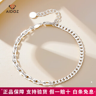 Aido diamond pt950 platinum bracelet for women, fashionable platinum horsewhip cross ab chain body, thick personality bracelet, weight 9.1-9.3g, length 16+3cm