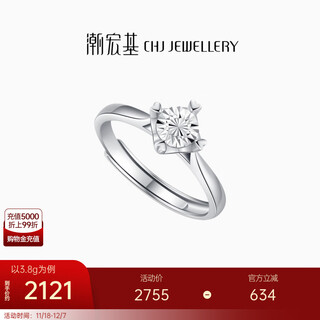 Chao acer platinum sparkling platinum ring for women pt950 ring hand jewelry living mouth gift for girlfriend priced labor cost 380 yuan 3.75g, live ring mouth