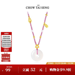 Zhou taisheng's safe and happy chalcedony necklace for women sterling silver chinese style gourd auspicious cloud pendant birthday gift for girls