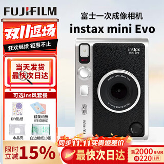 Fuji (fujifilm) instax mini evo instant camera upgraded model minievo one-time imaging retro mini evo black standard (no photo paper)