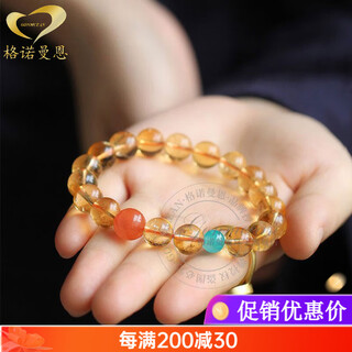 Gonmcean brazilian natural citrine bracelet zodiac year buddha bead bracelet south red jewelry women's gift