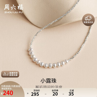 Saturday blessing broken silver pearl necklace young clavicle chain birthday gift x0513411 40+3cm