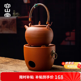 Rongshantang red clay small stove charcoal stove outdoor tea stove charcoal stove teapot outdoor stove charcoal stove fruit charcoal charcoal stove red clay ball handle kettle + yuanyuan charcoal stove