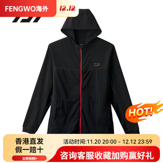 Daiwa de-53008 thin cardigan summer men's fishing wear hooded outdoor sunshade sulfur color l