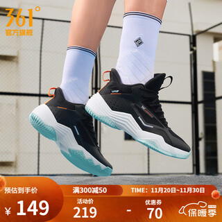 361 men's basketball shoes autumn and winter mesh breathable wear-resistant anti-slip training sports shoes cement knockout star shoes obsidian black/361 degree white 42