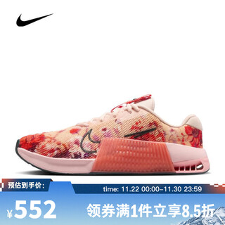 Nike nike taobo sports women's w nike metcon 9 amp training shoes/all-round shoes hj6210-600 36