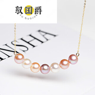 Yu guojue gold color pearl necklace pendant smiley face style passepartout clavicle necklace perfect round extremely bright gold necklace 7 points 5mm