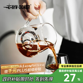 Mhw-3bomber bomber hand-brewed coffee pot glass sharing pot year of the snake limited edition coffee set set spirit snake limited edition elf sharing pot-500ml