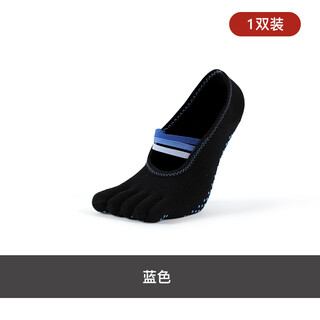 Meikan yoga socks, slip-on socks, women's five-finger socks, sports pilates socks, fingered socks, floor socks, gradient blue