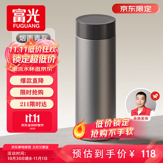 Fuguang pure titanium thermos cup for men and women titanium cup high-end water cup tea separation cup birthday gift jingdong limited