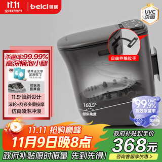 Beici foot bath sterilization foot bath automatically heated foot warmer massage physiotherapy foot bath bucket for parents, elders, birthday gift for boyfriend and girlfriend m2pro