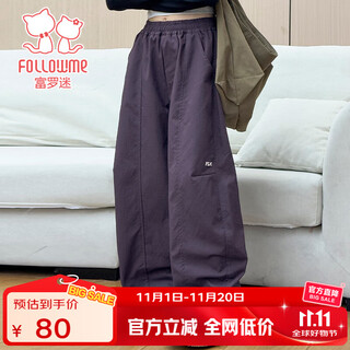 富罗迷女童裤子冬季加绒保暖休闲工装裤儿童弯刀裤 紫色 （加绒款） 160