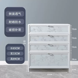 Yusenyi aluminum alloy shoe cabinet simple assembly space saving economical home outdoor sunproof and waterproof glass balcony shoe cabinet white flash silver shoe cabinet medium four-layer flat style