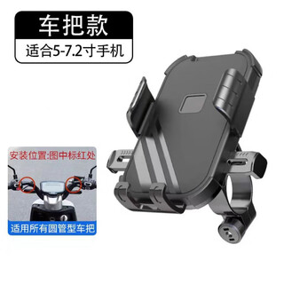 Rockbros electric motorcycle mobile phone holder wholesale battery bicycle takeaway rider car navigation shockproof belt small umbrella handlebar style bag