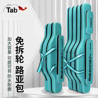 Tab thickened fishing rod bag multi-functional fishing gear bag large capacity rod bag wheel-free fishing backpack waterproof fishing rod bag fishing 125cm three-layer belly bag backpack style