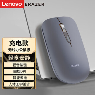 Lenovo economist n500pro wireless bluetooth dual mode charging mouse ergonomic design business office light sound portable huawei xiaomi dell asus universal gray light button charging model 2.4g+ bluetooth dual mode official standard