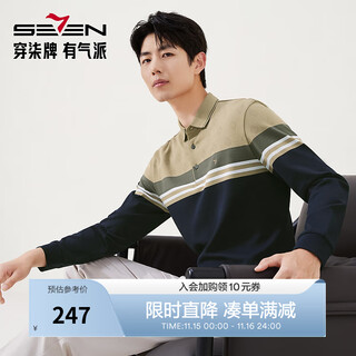 Qipai striped polo shirt/non-deformable collar polo shirt men's long-sleeved autumn business versatile lapel t-shirt khaki l