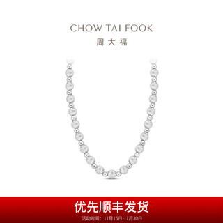 Chow tai fook g&w series ball beads pt950 platinum necklace for women pt164103 40cm