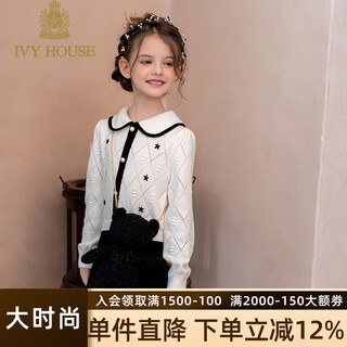 常春藤（IVY HOUSE）童装女童2025秋新款 撞色线衫连衣裙子假两件亲子 米白色 160
