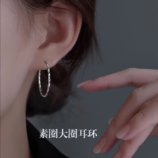 Mhfdo old phoenix platinum earrings large hoop pt950 platinum hoop earrings women's light luxury platinum plated plain hoop earrings