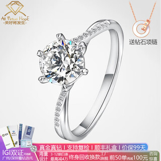 Avhe white 18k gold platinum twisted arm six-claw round diamond cultivated diamond ring for women igi artificial diamond ring as a wedding gift. platinum twisted arm snowflake diamond ring-30 points d color/vvs