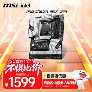 Msi pro z790-a max wifi ddr5 wifi7 motherboard supports cpu 14900kf/14700kf/14600kf (intel z790/lga 1700)