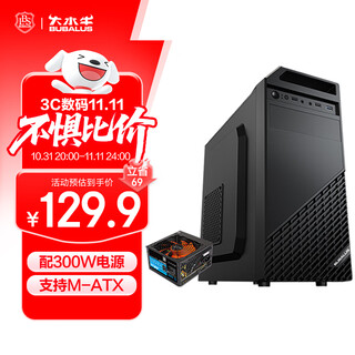 大水牛（BUBALUS）风格+劲强300W机箱电源套装（带光驱位/手提式商务办公机电套装/支持背线/U3/支持长显卡）