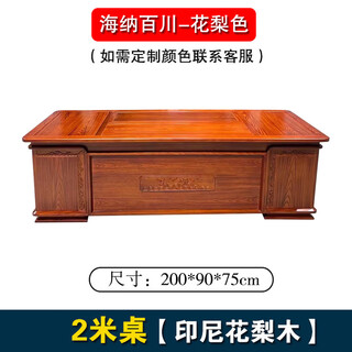 Rosewood desk bookcase combination office furniture boss desk and chair all solid wood executive desk study desk 2 meters office desk