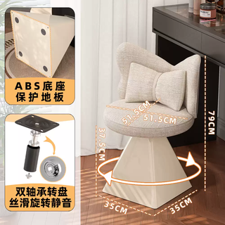 Yusenyi 2025 new dressing table makeup chair can be rotated for girls' bedroom, high-end dressing room makeup stool with backrest, cream rice linen + beige square base + double bearing turntable