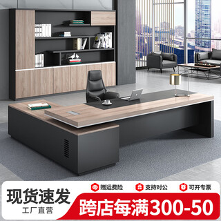 Dingke furniture office boss desk manager president desk modern simple large table single executive desk supervisor desk and chair combination 1.6 meter boss desk (including side cabinets)