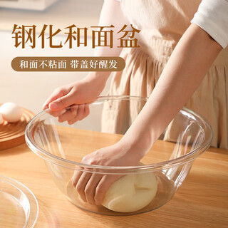 Beigehe basin household with lid non-stick food grade large dough rising and kneading basin multi-functional egg mixing basin small 3 liter tempered basin (without lid)