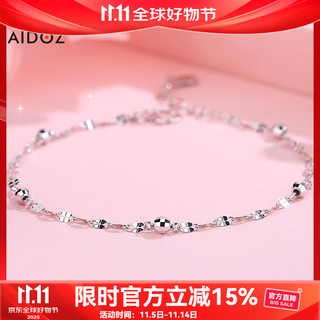 Aido diamond pt950 platinum bracelet for women, round beads, cool style, fashionable, versatile platinum chain, adjustable, weight 2.0-2.2 grams + delivery certificate