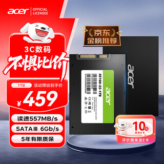 宏碁（acer）1TB SSD固态硬盘 SATA3.0接口 RE100系列